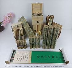 义马胡也佛金瓶梅秘戏图3卷-小中大三版